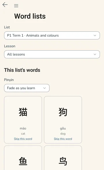 The Word lists screen for the list “P1 Term 1 · Animals and colours”, showing cards for 猫 (māo, cat), 狗 (gǒu, dog), 鱼 (yú, fish) and 鸟 (niǎo, bird) with pinyin and English under each, and a Pinyin setting of “Fade as you learn”.